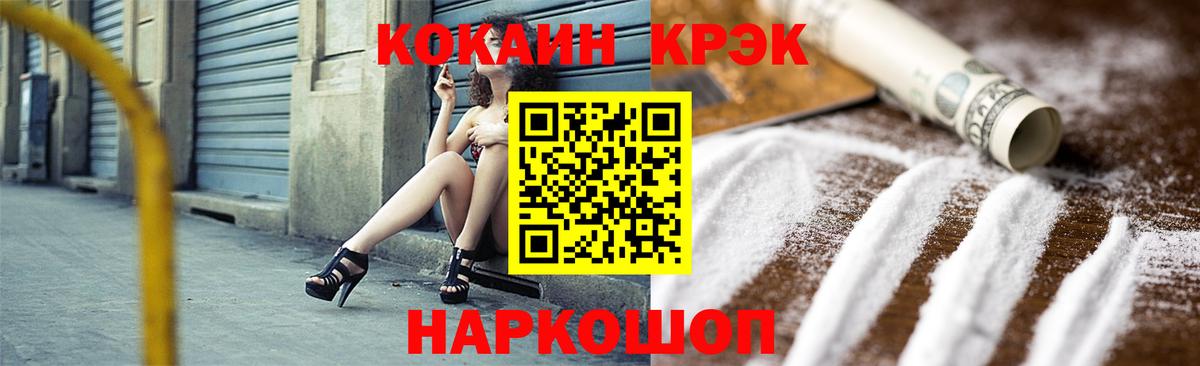 Меф кристаллы  Кушва  APVP СК   Мефедрон  ГАШИШ  Вход с VPN  Каннабис  Гашиш 