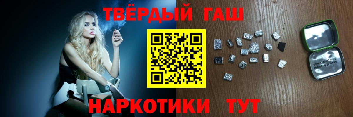 Гашиш Изолятор  ГАШИШ хэш  продажа наркотиков  Вход с VPN  Кушва 