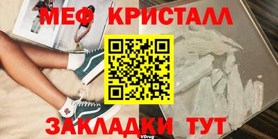 МДМА Кинель