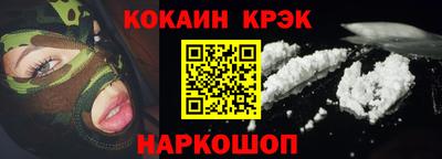 МДМА Кинель