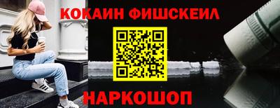 МДМА Кинель