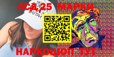 МДМА Кинель