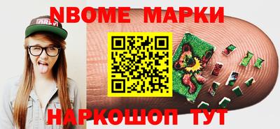 МДМА Кинель