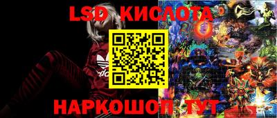 МДМА Кинель