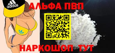 МДМА Кинель
