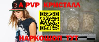 МДМА Кинель