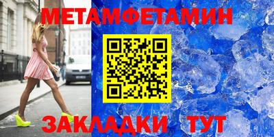 МДМА Кинель