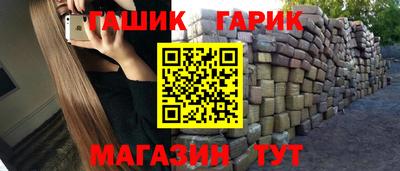 МДМА Кинель