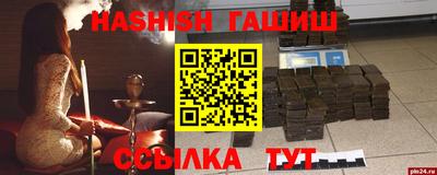 гидропоника Кимры