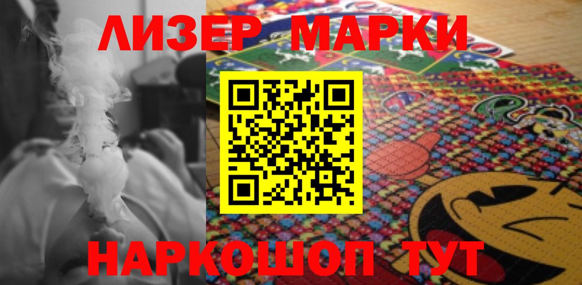 hydra ссылки  ЛСД экстази  LSD-25 экстази ecstasy  Вход с VPN  LSD-25 экстази ecstasy  Кушва 