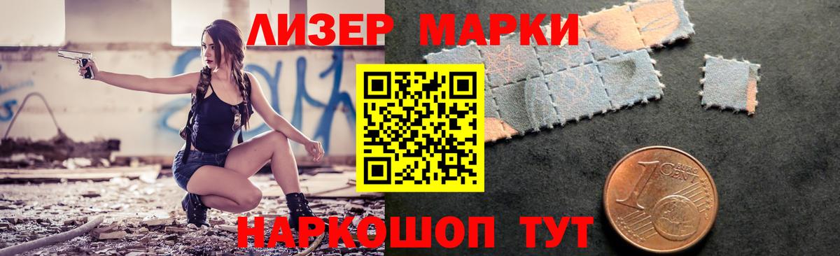 Лсд 25 экстази кислота Кушва