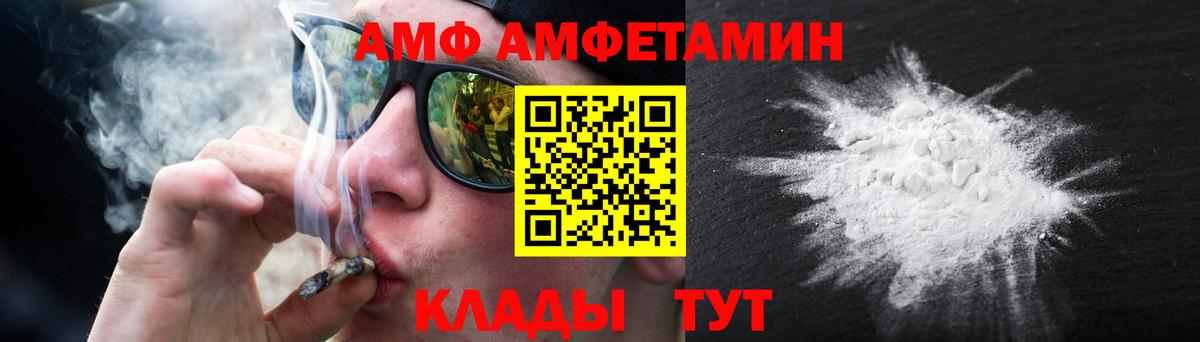 Первитин винт Кушва