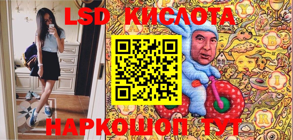 Кушва  Наркотические марки 1,8мг  Вход с VPN 