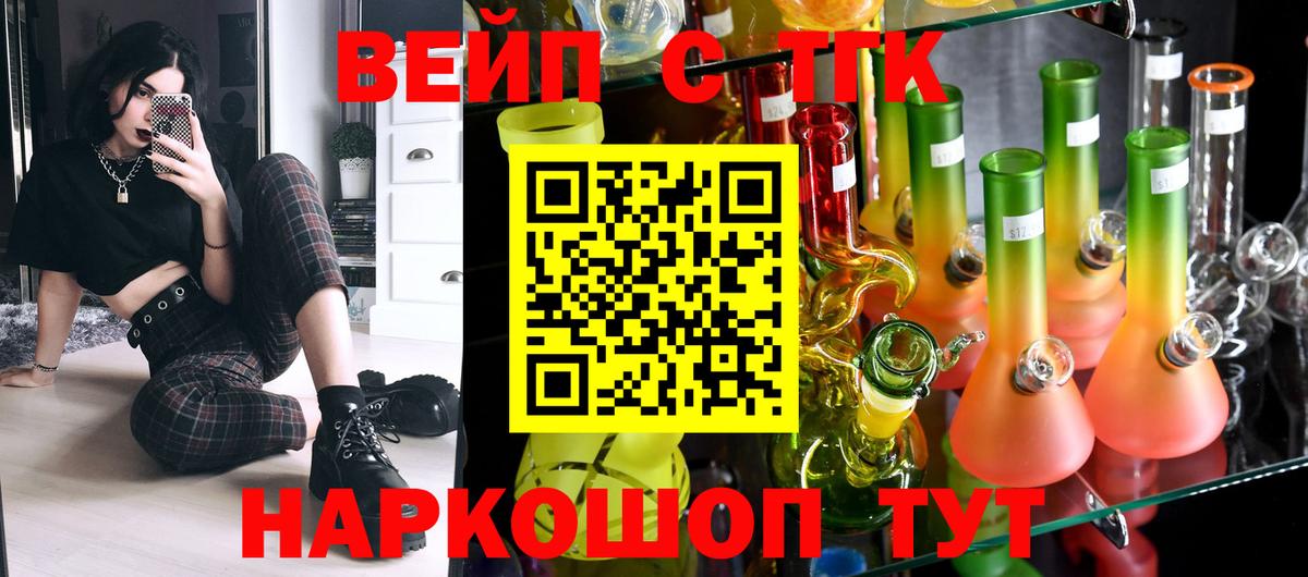 Кушва  ТГК концентрат  Дистиллят ТГК гашишное масло  Вход с VPN 
