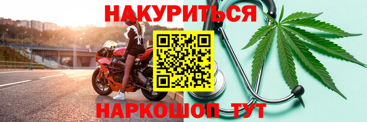 Шишки марихуана THC 21% Кушва