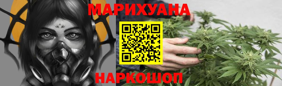 Бошки марихуана марихуана  Вход с VPN  Каннабис Bruce Banner  Бошки марихуана план  Конопля марихуана  Кушва 